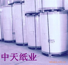 杭州中天紙業(yè) 卡紙產品全覽及其在紙板容器制造中的應用